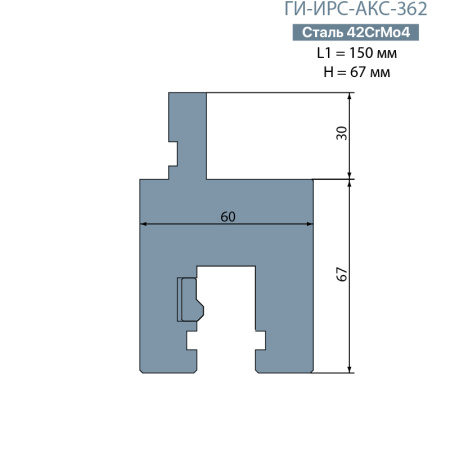 Удлинитель для пуансона  ГИ-ИРС-АКС-362